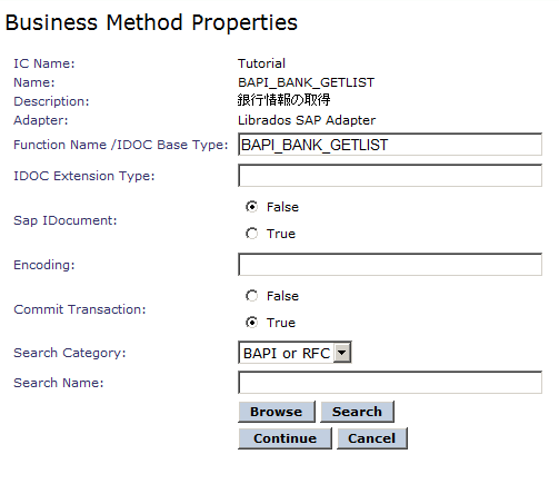 �r�W�l�X���\�b�h�����͉��