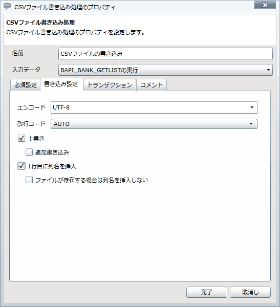 CSV�������ݏ������ݐݒ���