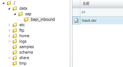入力データファイルパス画面