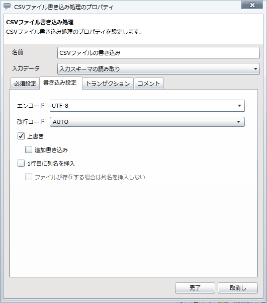 CSV�t�@�C���������ݏ����������ݐݒ���