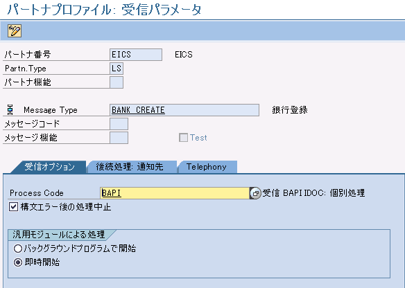 ��M�p�����[�^�ݒ���