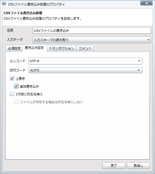 CSV�t�@�C���������ݏ����������ݐݒ���