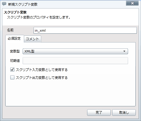 XNvg͕ϐ쐬