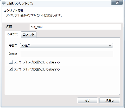 XNvgo͕ϐ쐬