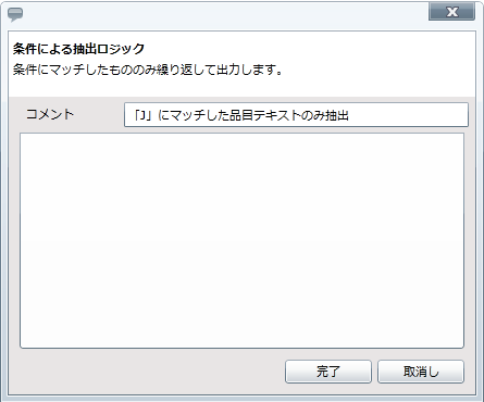 ɂ钊oWbNACR쐬