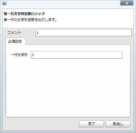 Ps萔WbNACR쐬